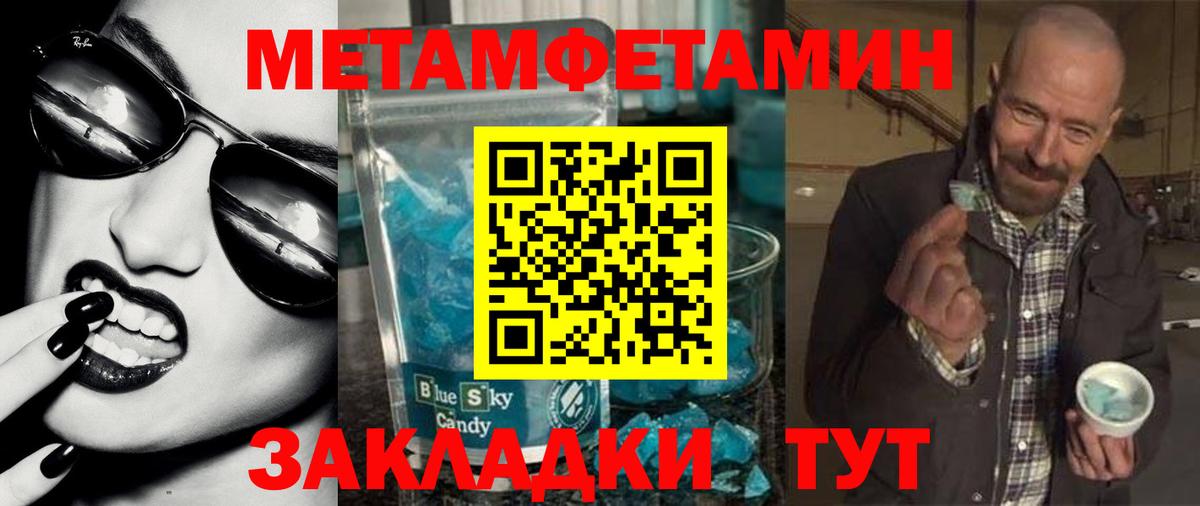 Amphetamine Розовый Топки