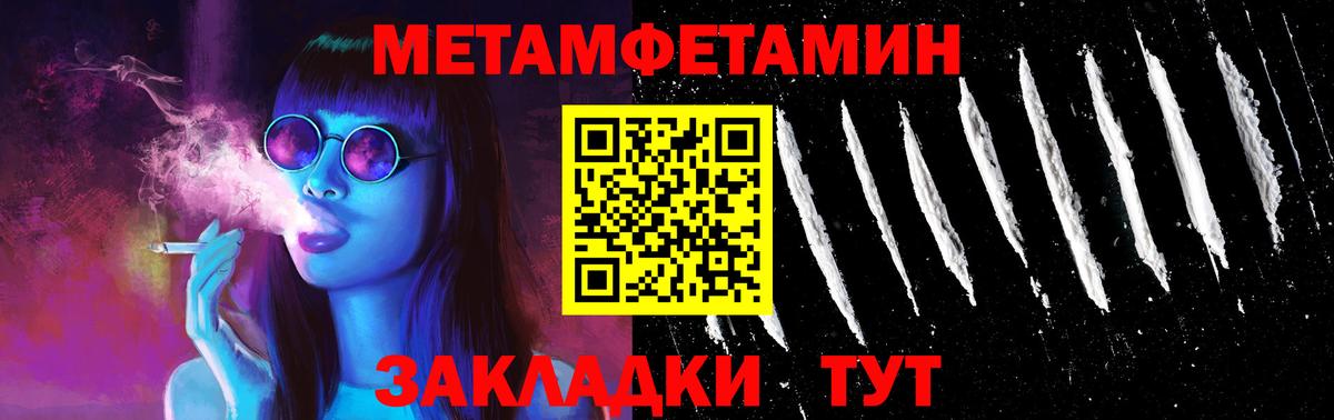 Топки  Amphetamine VHQ  Amphetamine  Вход с VPN 