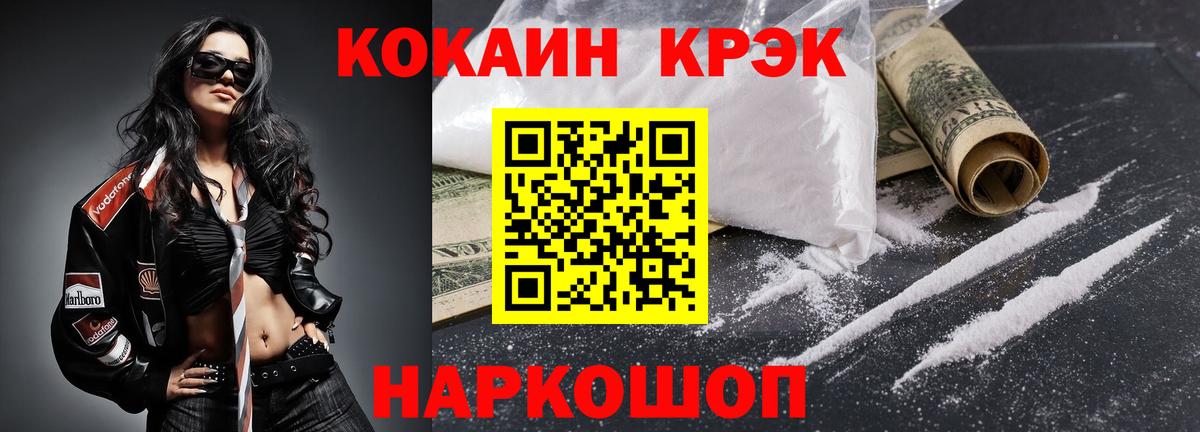 Кокаин Колумбийский Топки