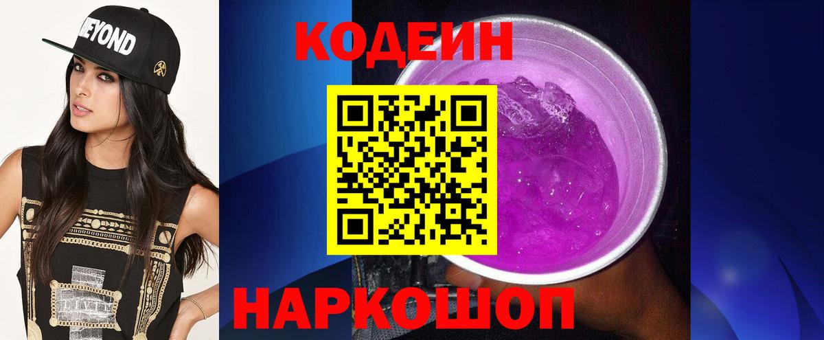 Купить наркотик  Меф МЯУ МЯУ  LSD-25  Топки  АМФЕТАМИН   ГАШИШ  Мефедрон кристаллы  Вход с VPN  МДМА  КОКАИН 