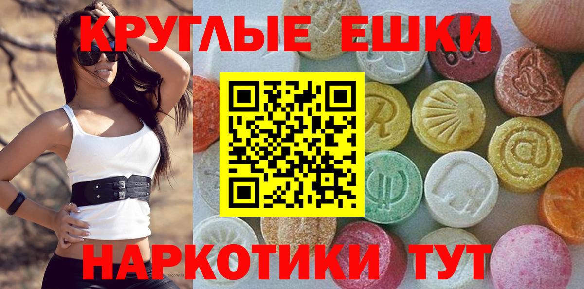 Экстази бентли Топки