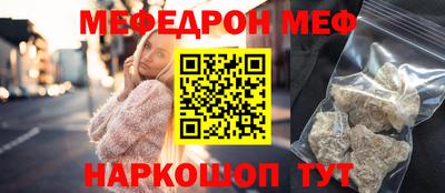 спиды Чебаркуль
