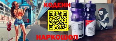 спиды Чебаркуль