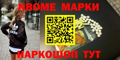 винт Чебоксары