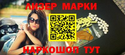 бутират Чапаевск