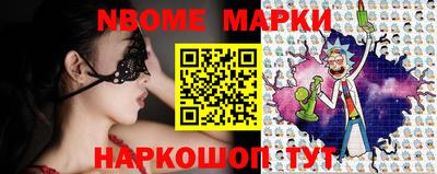 винт Чебоксары