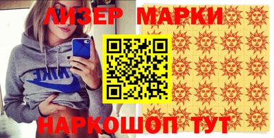 бутират Чапаевск