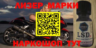 гашишное масло Шелехов