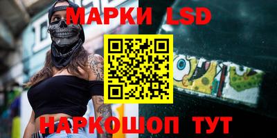 бутират Чапаевск