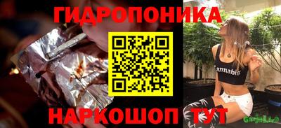 мяу мяу мука Шебекино