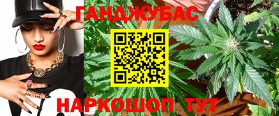 спиды Чебаркуль