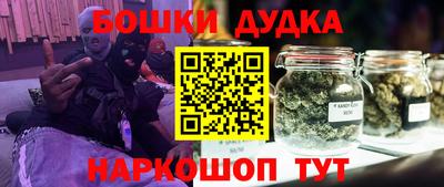 бутират Чапаевск