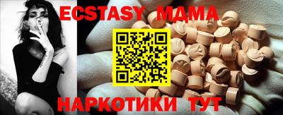 спиды Чебаркуль
