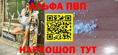 бошки Шахты