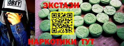 спиды Чебаркуль