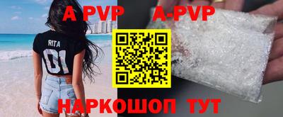 бутират Чапаевск