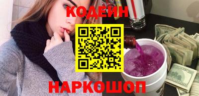 спиды Чебаркуль