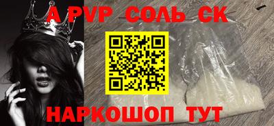 спиды Чебаркуль