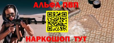 бошки Шахты