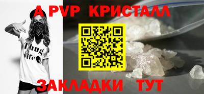 винт Чебоксары