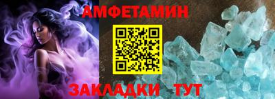 гашишное масло Шелехов