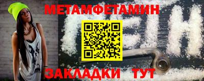 спиды Чебаркуль