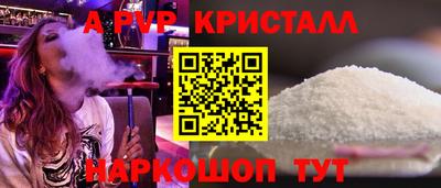 бутират Чапаевск