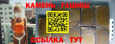 бутират Чапаевск