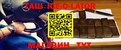 спиды Чебаркуль