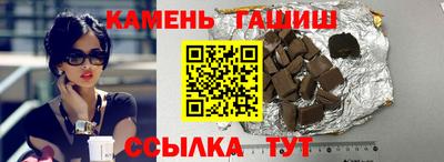 спиды Чебаркуль