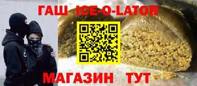 спиды Чебаркуль