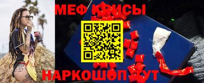 спиды Чебаркуль