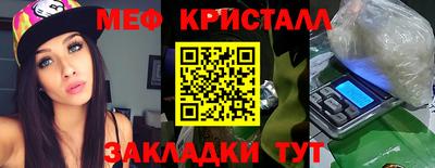 спиды Чебаркуль