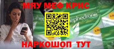 спиды Чебаркуль