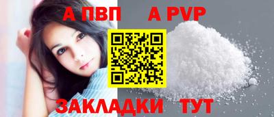 бутират Чапаевск