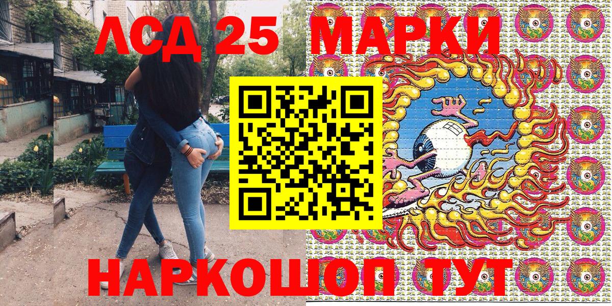 Марки NBOMe 1,5мг  Марки NBOMe 1,5мг  Топки  Марки NBOMe  Вход с VPN 
