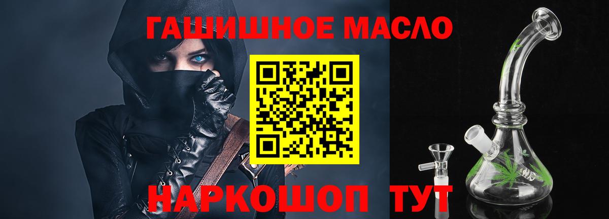 ТГК вейп  Вход с VPN  Топки 